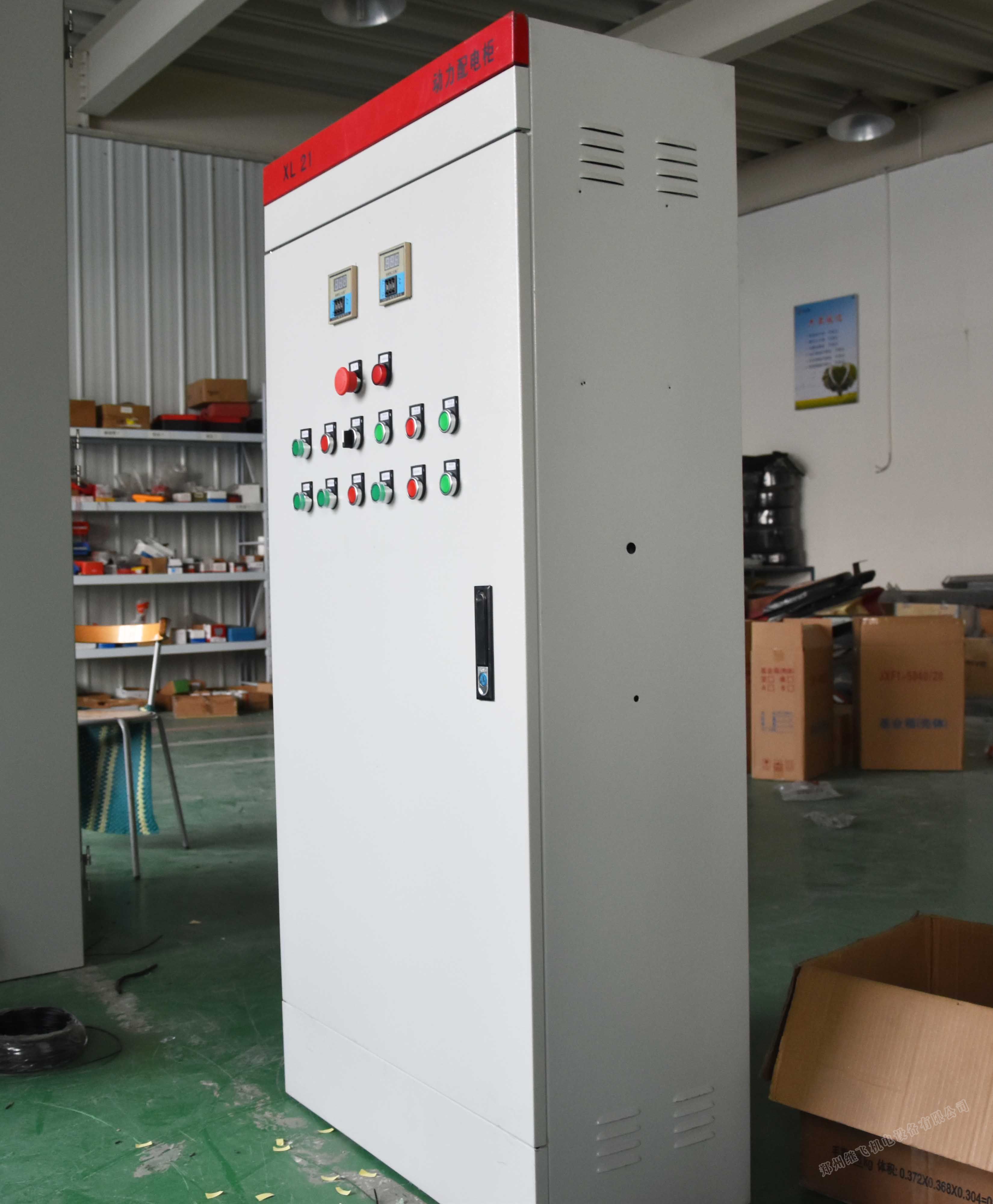 電氣控制柜設計