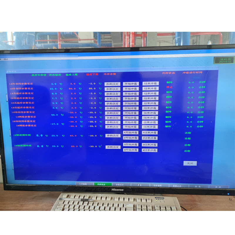 安平項(xiàng)目成套控制柜