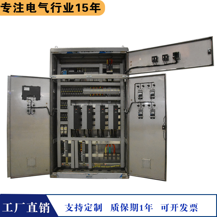循環(huán)水處理plc變頻控制柜內(nèi)部圖