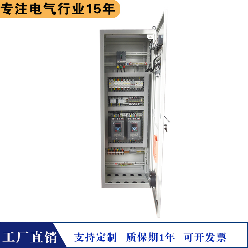 ABB水泵控制柜內(nèi)部