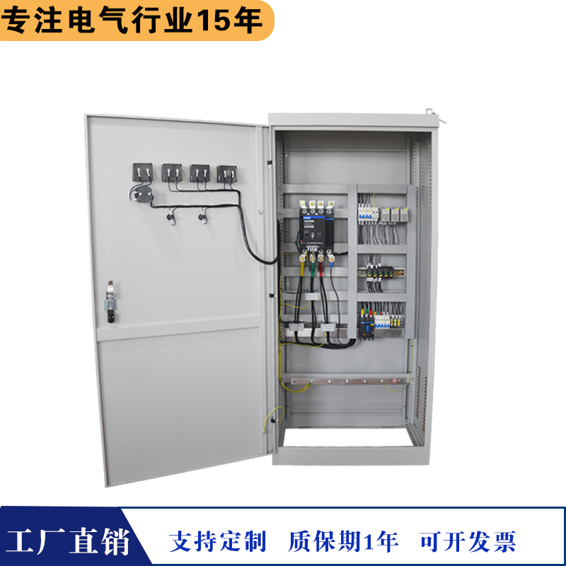 發(fā)電機(jī)改造控制柜