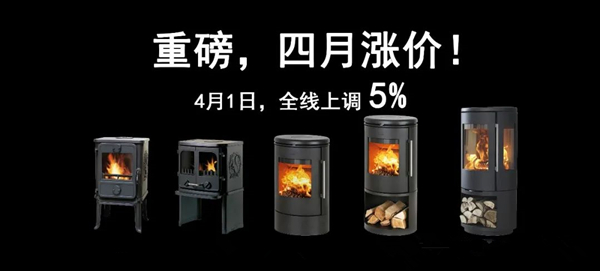 緊急通知，4月份全面提價(jià)！.jpg